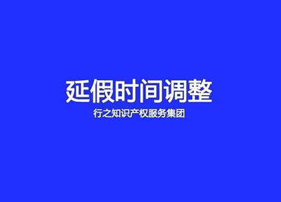 知識產權全方位解讀 商標、版權、專利及專業服務指南
