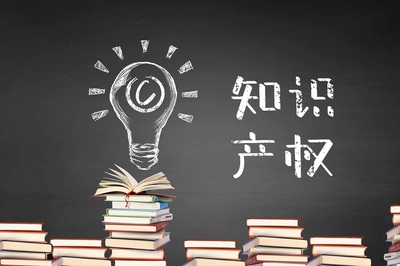 深圳市出臺打造國家知識產權強市工作方案，培育知識產權服務機構成工作重點