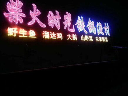 鐵鍋燉技術(shù)轉(zhuǎn)讓 掌握傳統(tǒng)風味，開啟餐飲新篇章